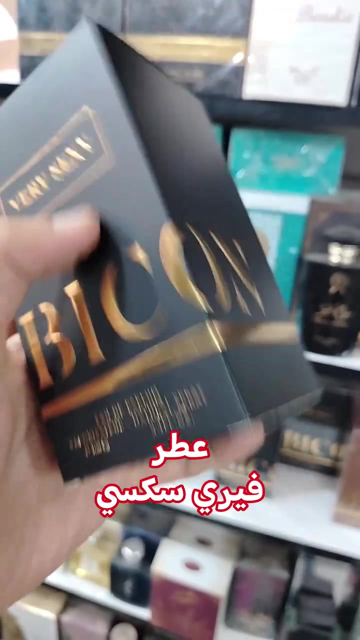 عطر فيري سكسي
الاصلي ١٠٠مل اماراتي
عطر مثير مميز انيق
للتواصل واتس ***********
يوجد توصيل لكافة محافظات العراق
#بغداد #النجف #كربلاء #الديوانية #السماوة #ميسان
