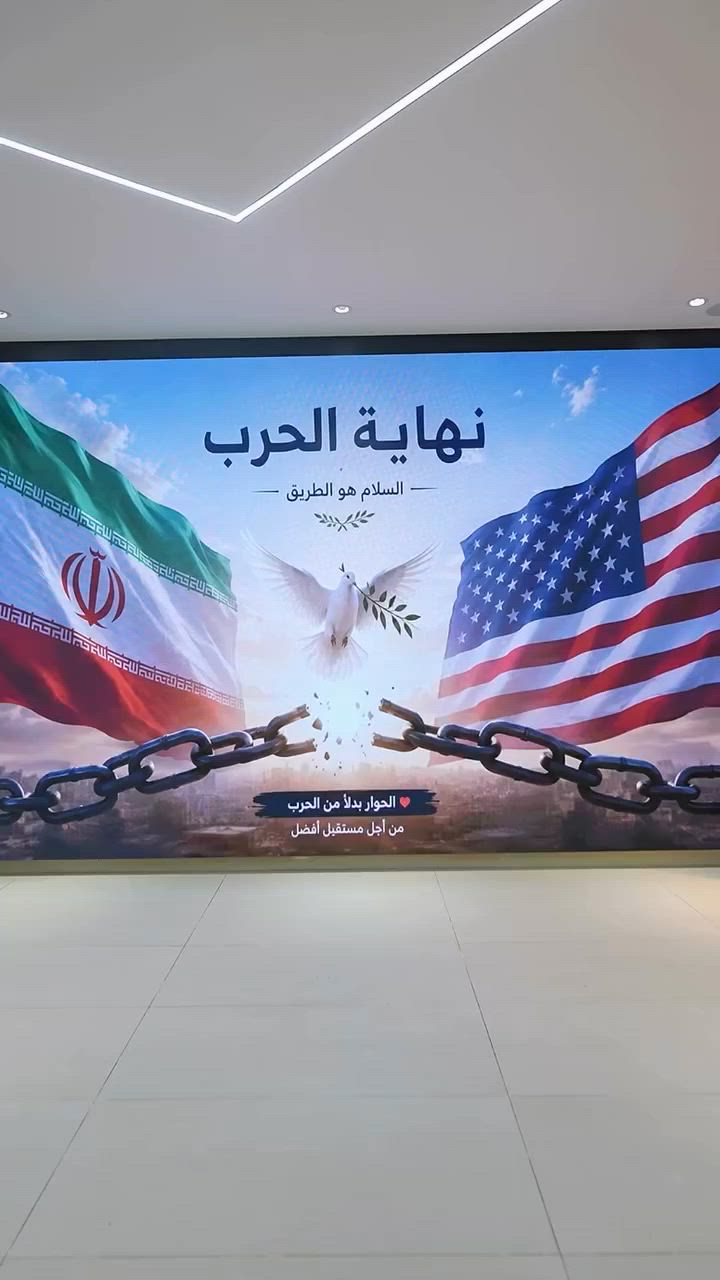 انتهت الحرب… وبقيت المشاريع الحقيقية تواصل طريقها نحو النجاح.

شركة الجوهرة الرصينة للاستثمار تمضي بثبات في مشاريعها التعليمية والصناعية، برؤية واضحة وأسس راسخة، لأن الاستثمار الحقيقي يُبنى للاستمرار مهما تغيرت الظروف. 
قسم الاستثمار : ***********

