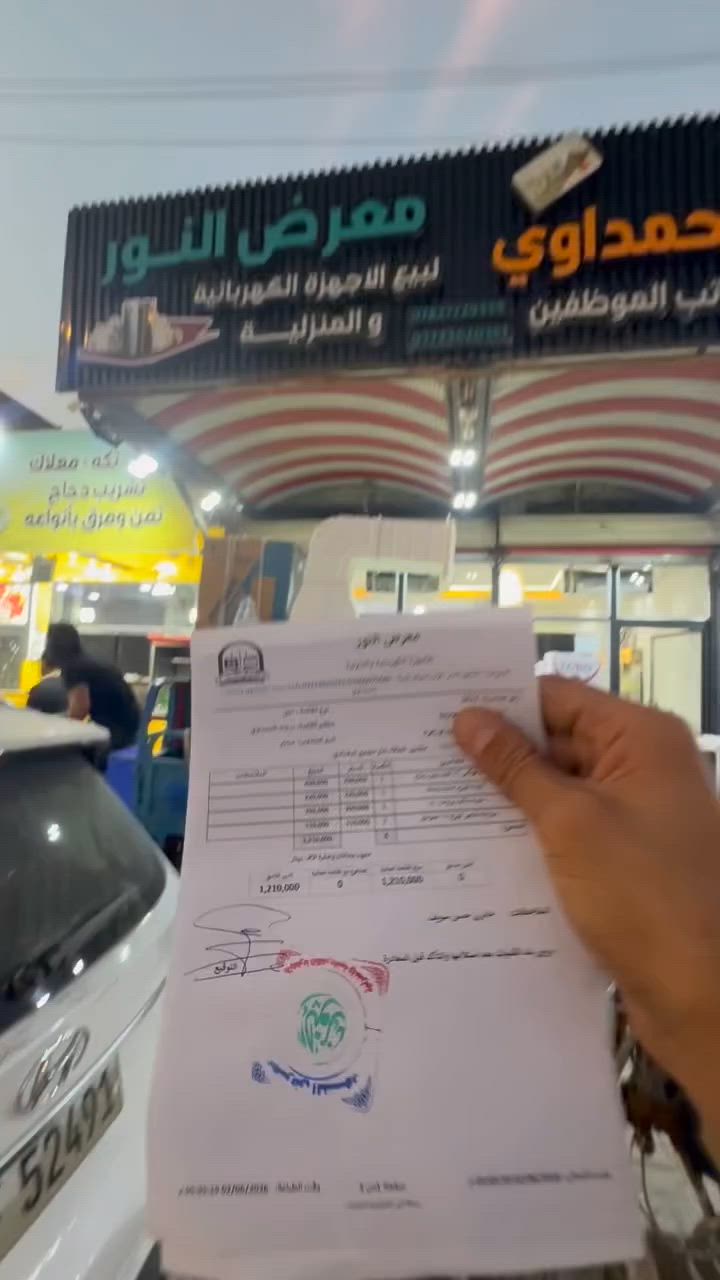 ابو ود واتساب ***********
سجاد واتساب ***********
***********
جميع الاجهزه الكهربائيه
