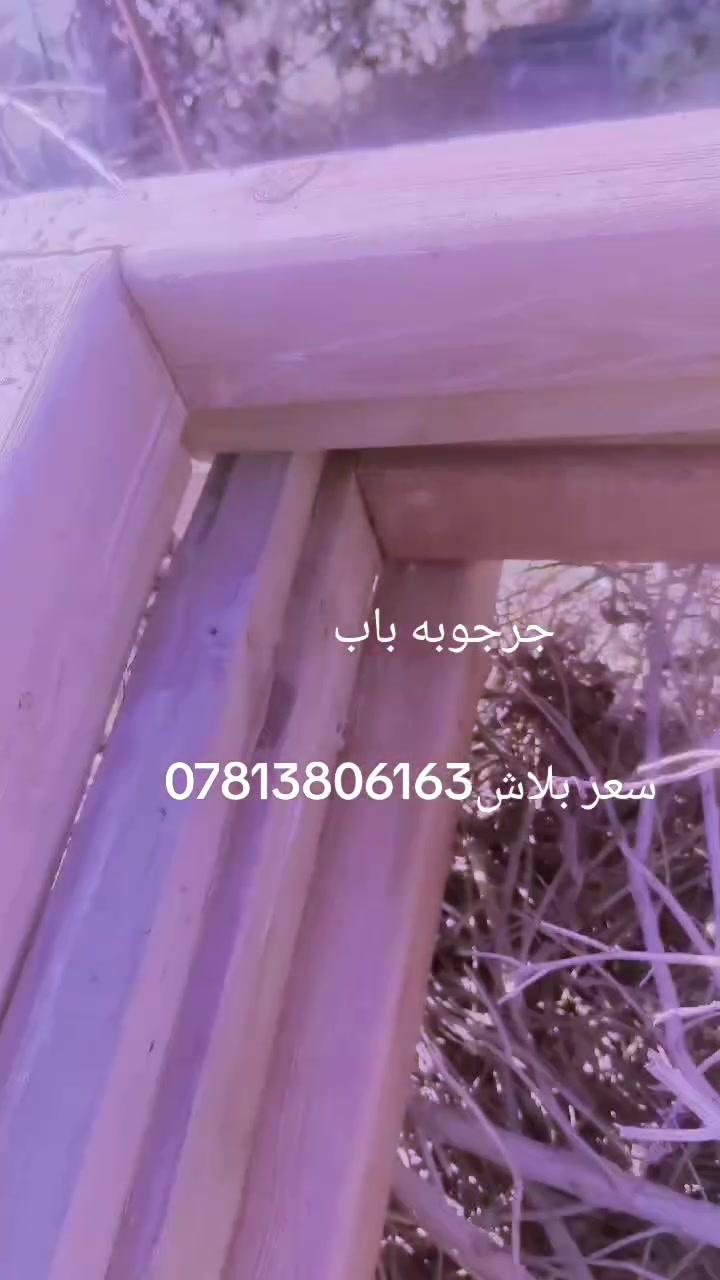 المكان ناضم كرمت حسن *********** سوق الشيوخ
