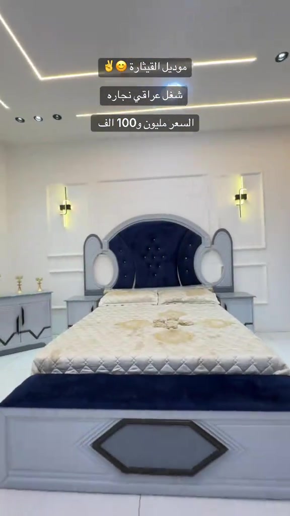 للحجز واتساب *********** #غرفة_نوم #اثاث_منزلي_حديث_غرف_نوم #موديلات #بغداد #معرض_الجواد_للاثاث_العراقي 
