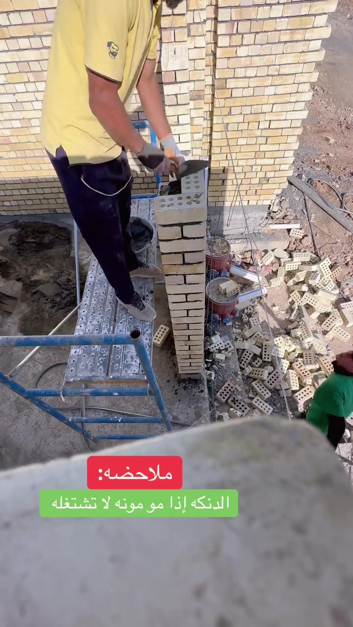 بناء هندسي متكامل يتم احتساب أدق التفاصيل 
***********
***********
  #العراق #بغداد #بناء #بيت #العمر #لايك #متابعه #اكسبلور #النجف #كربلاء #البصره
