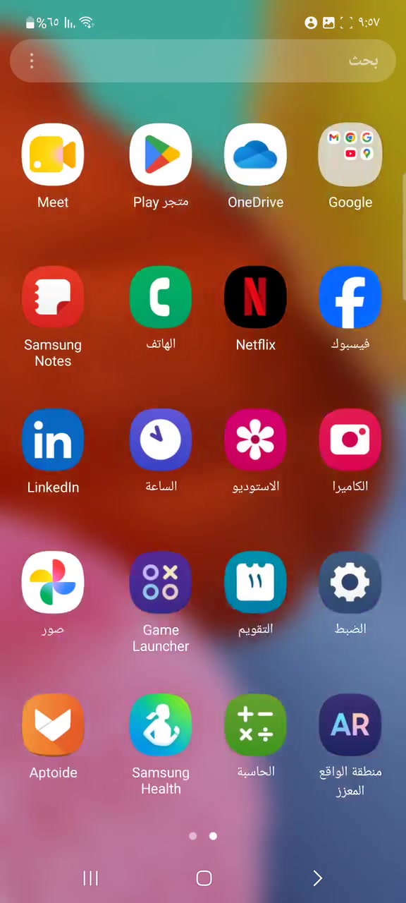 بيع موبايل a51موبايل بنضافته تريبيه كامرته حلوه موبايل اي كسر ما بي  ويا شاحنه كفر غراضه رايده 150 مكاني بغداد الحارثيه اتصل ***********
