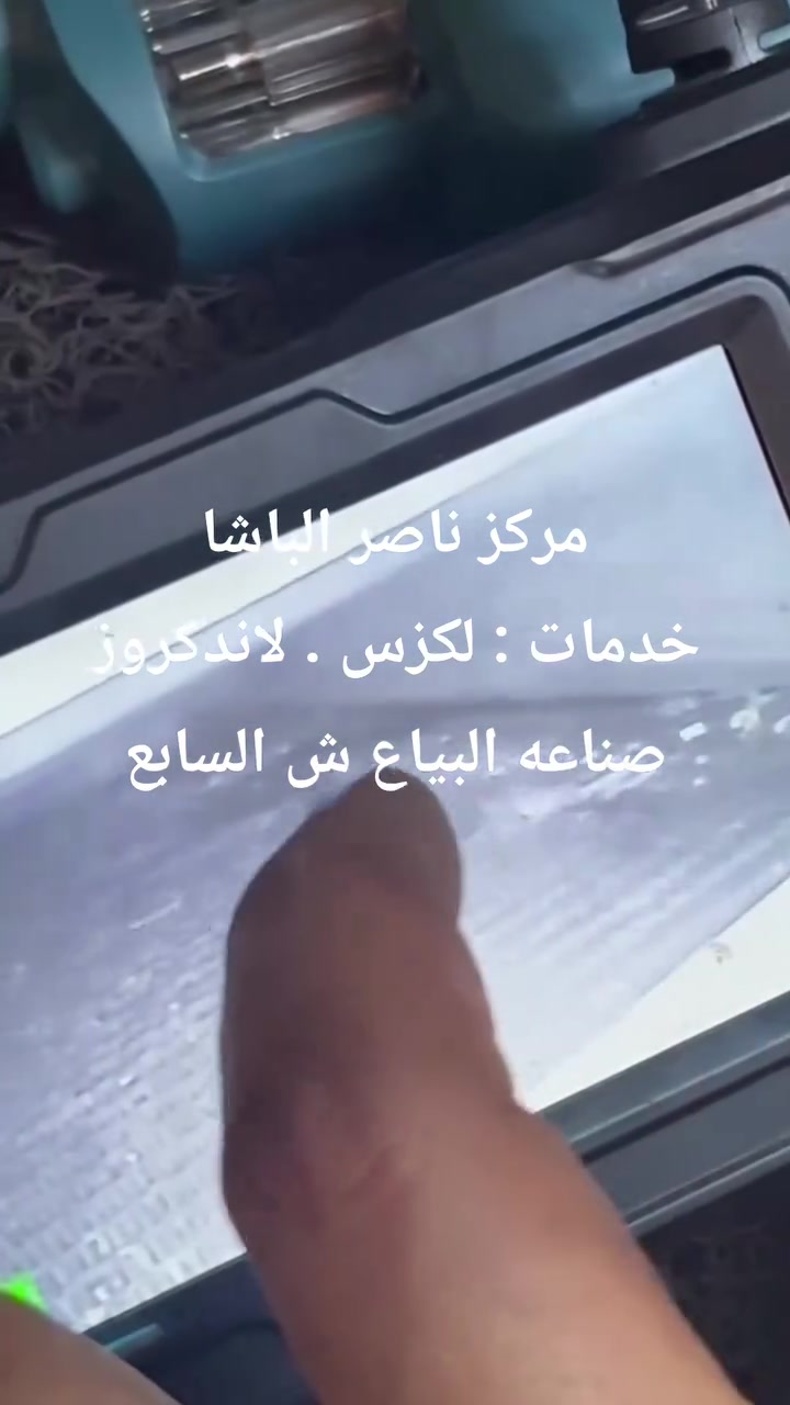 من اعمالنا ..... لكزس ٢٠١١
تبديل فريز تبريد اصلي 
شحن غاز اصلي  .
مركز ناصر الباشا لخدمات لاندكروز . لكزس . برادو 
صناعه البياع ش السابع
***********
*********** ابو عبدالله 
*********** مهندس فهد

