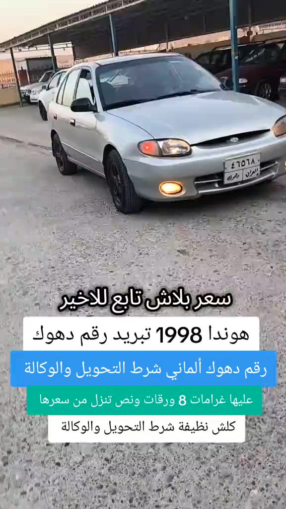 #***********  #الموصل #العراق #العراق🇮🇶 #بغداد 
