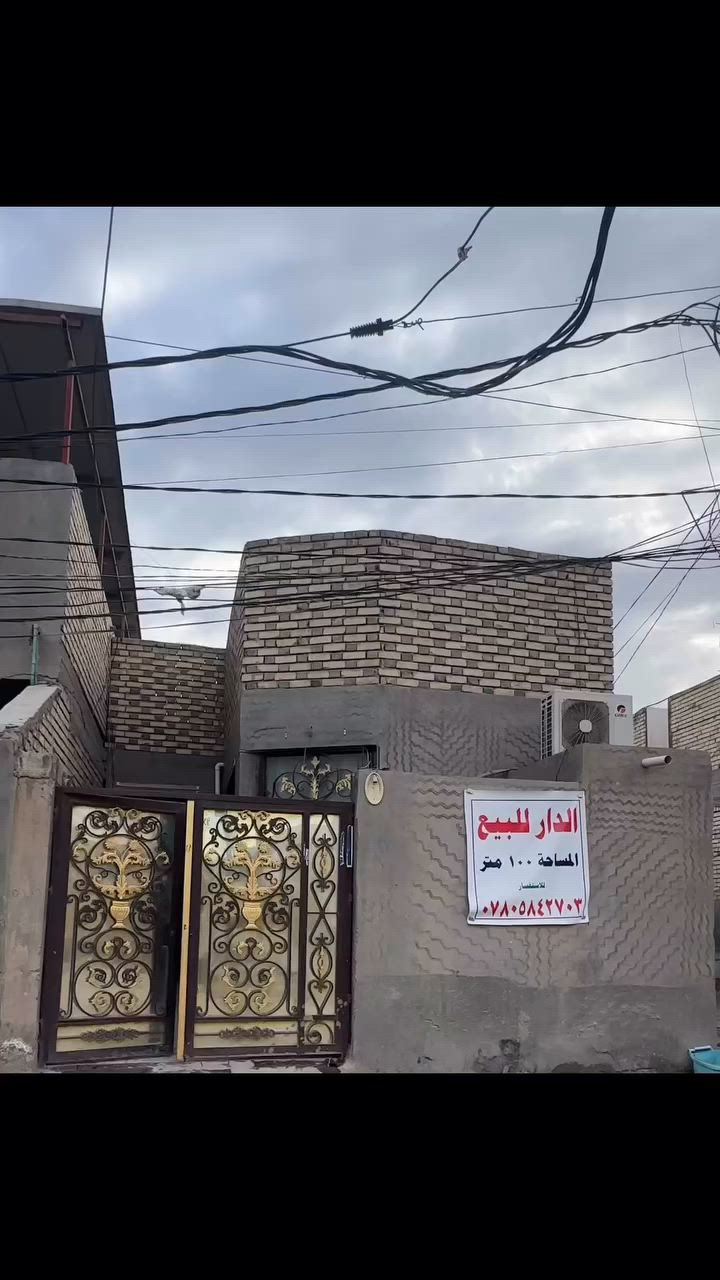 شارع المطار الجديد 
بيت 100 م للبيع النجف الأشرف قريب ع الشارع الرئيسي

سند 25  مرقم تطويب 

وجه 6الا ربع م نزال 17 م

شارع المطار الجديد كفا قاعة الياسمين 

منطقة حسين الشبيلي خدمات إنترنت حكومي ماء كهرباء منطقة مرتبه 

الاتصال على الرقم ***********

#بلشريط بلبدايه مباشرة
