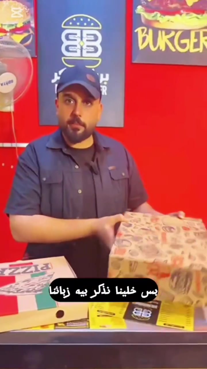 مو كلشي ينحچي... ينذاق.✋🏼

كثرة الكلام ما تثبت الجودة،❌
التجربة وحدها هي الحكم.✅

إذا مجرب بريك بركر-Break Burger 
... فأنت تعرف ليش زبائنّا يرجعون مرة بعد مرة.🎁

وإذا بعدك ما مجرب...
هذا تحدّي 😎
جرّب أول طلب، وخلي رأيك هو اللي يحچي.✅

بريك بركر ... الطعم اللي يثبت نفسه👍🏼

للحجز 
***********

📍الكريعات الكويتي قرب المجلس البلدي
