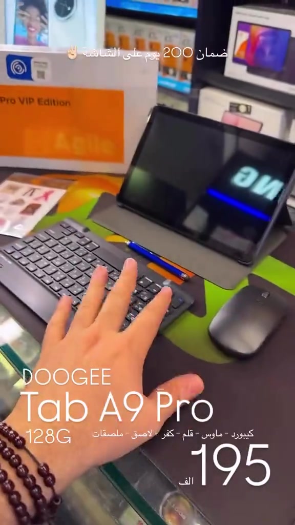 Doogee A9 Pro  ذاكرة 128G  حجم شاشة 10in  مع كيبورد وماوس وقلم وكفر ولاصق  بسعر 195 الف  ضمان على الشاشة مدة 200 يوم  تكدر تطلبه بانسب سعر للأقساط من خلال تطبيق سوبر كي سوق جني بمتجرنا SMS  للحجز مراسلتنا على الانستا او على الواتس اب ***********  #sms #doogee #tab #ipad #تاب 
