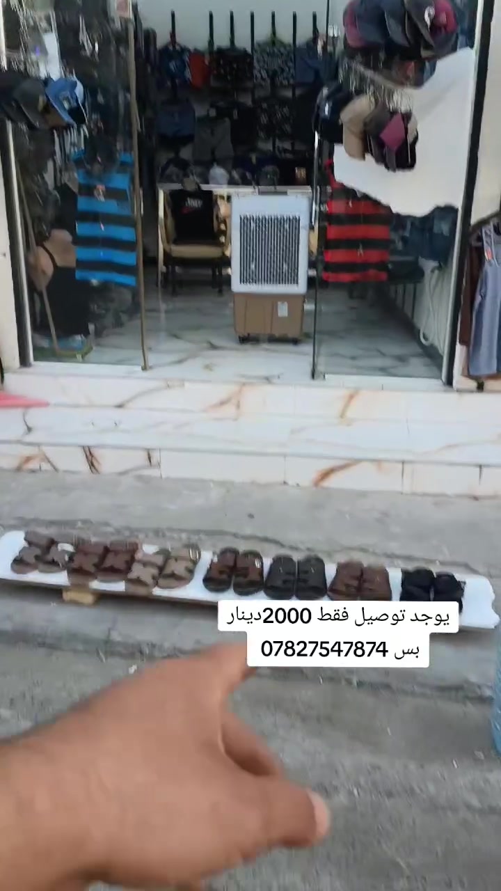 يم احمد النزامي شارع الكازينوات مقابل مطعم وكوفي ركن البستان توفر نسائي هم ***********
