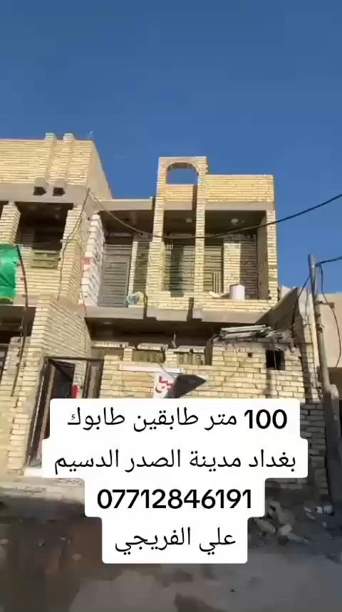 *********** علي الفريجي
