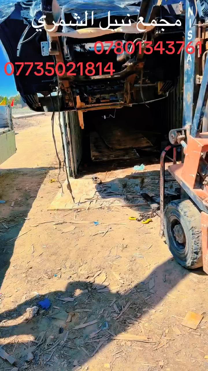 يعلن🇮🇶🇮🇶 مجمع نبيل الشمري 🇮🇶🇮🇶عن وصول حاويه ادوات احتياطيه مستعمل للسيارات
كإنتر — ازوزا — هونداي 2 طن — داينا
حله // الحي الصناعي // الفرع الثاني حله شارع 80 // الفرع الثالث حله المسيب // 🚕توجد خدمة توصيل لكافة المحافظات 
هـ // *********** — ***********
