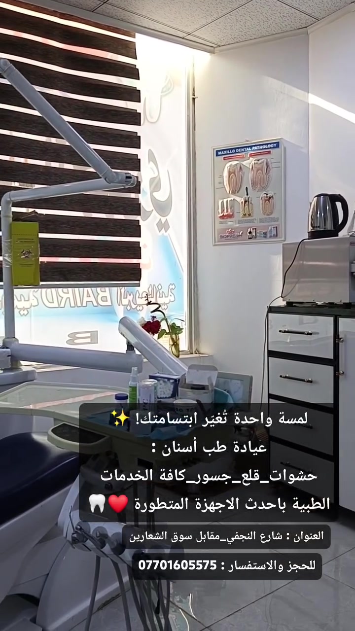 للحجز والاستفسار: ***********
