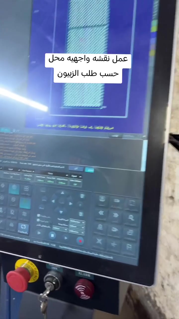 سلام عليكم 
عمل نقشه واجيه محل حسب طلب الزبون 
معمل البداع الفني  
بابل حله فلكه الجبل مقابيل مقهى بيت حران
للتواصل ***********

