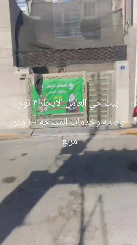 مكتب الزبيدي  ***********
