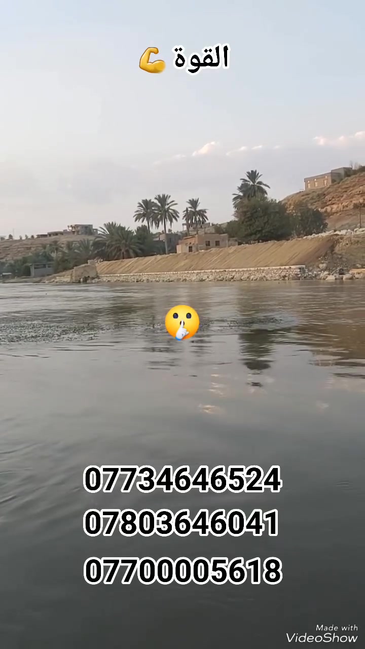 اللهم صلِ على محمد والِ محمد للبناء الحجر بناء نظيف جداً ومصداقيه موجوده ان شالله كافة الأعمال بيوت اسيجه بحيرات سياجات للتواصل  ملاحظه غير مبري الذمه الي ياخذ العمل وينسبه لهُ نشتغل كافة المحافظات كرسته وعمل وشغل درجه اولى 👍 أي أستفسار المراسله عل خاص اواتصال عل هذا الرقم ***********//***********//***********
