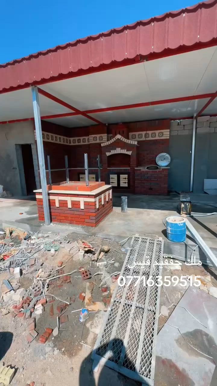 ✨ نشتغل بكل محافظات العراق 🇮🇶
ونرجّع روح التراث الأصيل لبيتك بديكورات ومناقل جف قيم الفخمة 👑🔥

✔️ شوايات كباب احترافية
✔️ تنور مندي عربي أصيل
✔️ شوايات سمك
✔️ فرن بيتزا حجري
✔️ جلسات تراثية خارجية وداخلية
✔️ ديكورات حدائق ومزارع

أكثر من مشروع تم إنجازه بإتقان وجودة عالية 💪
شغل مرتب • تفاصيل فخمة • تنفيذ حسب الطلب

📞 للحجز والاستفسار: ***********

نخلي لمّتكم أحلى… ونضيف لمسة تراث بغدادي أصيل لبيتكم ✨🔥

#العراق #بغداد #جف_قيم #ملك_جفقيم
#مشاوي #مناقل #تنور_مندي #شوايا_كباب
#شوايا_سمك #فرن_بيزا #ديكورات_خارجية
#ديكورات_داخلية #جلسات_خارجية #حدائق_منزلية
#كربلاء #مزارع #باربكيو #تراث #بغدادي
