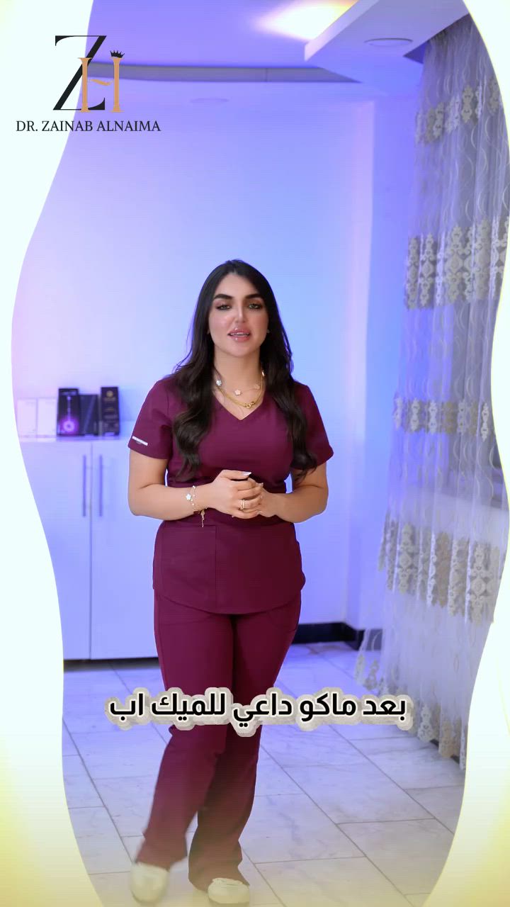✨بعد ماكو داعي للميك اب !!

ويانا الحل صار أسهل وأجمل!

💉 فلر — لتحديد الملامح وامتلاء طبيعي
💉 بوتكس — يخفف الخطوط ويعطيك نعومة
💉 نضارة — بشرة صافية ولمعة صحية

ثلاث خطوات بسيطة… ووجهك يصير جاهز بكل وقت بدون ميكاب 😍
جمالك الطبيعي بس نحسّنه ✨

📍 المشتل – شارع المطبك
مقابل مختبر المشتل الطبي
داخل فرع طرشي السعدي

📞 ***********
📩 للحجز والاستفسار خاص

#بغداد #المشتل #تجميل #فلر #بوتكس #نضارة #بشرة_صافية #بدو
