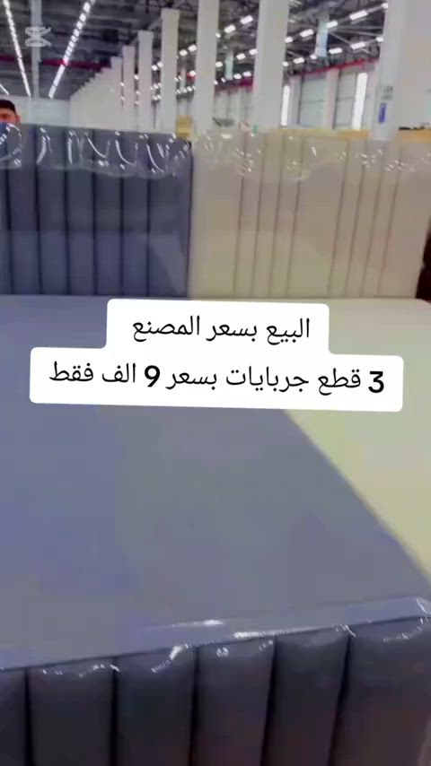 


**إذا كنت صاحب هذا الإعلان وتريد حذفه لأي سبب، رجاءا أرسل رسالة إلى الدعم الفني**