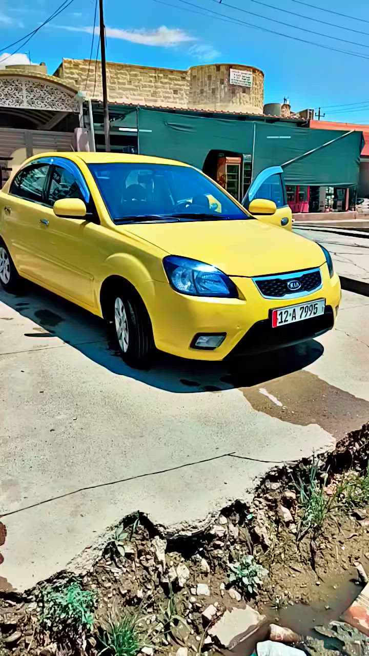 سلام عليكم كيا ريو داخل برايد رقم نينوى هزه جديده
كير ومحرك شرط تبريد شغال ضرر جامل الامامي كود واحد
كوبون بانزين سعرها 95 وبي مجال عنوان موصل حي الانتصار رقم الموبايل ***********
