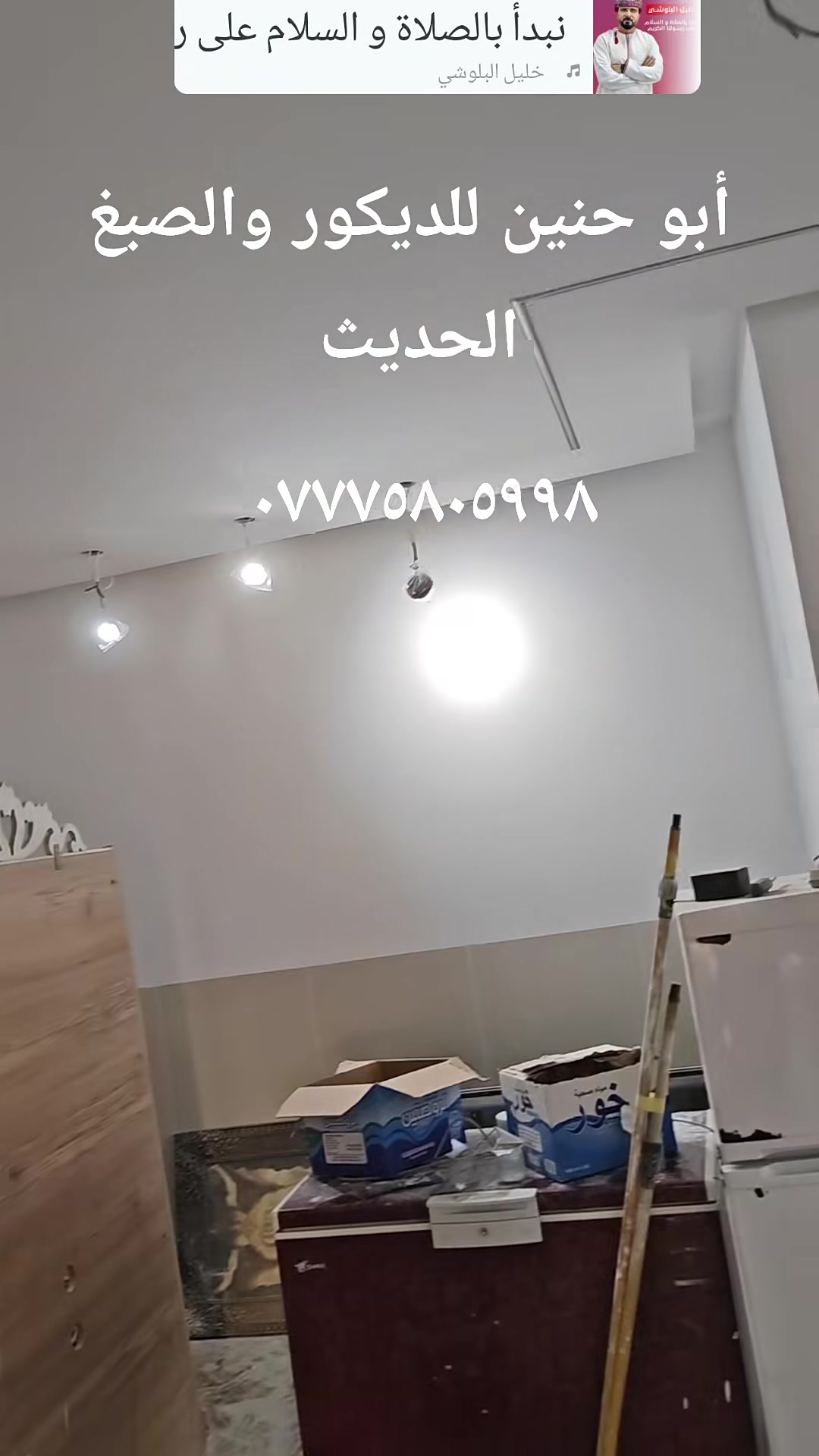 لاتتردد خابر واتس أو اتصال ***********

