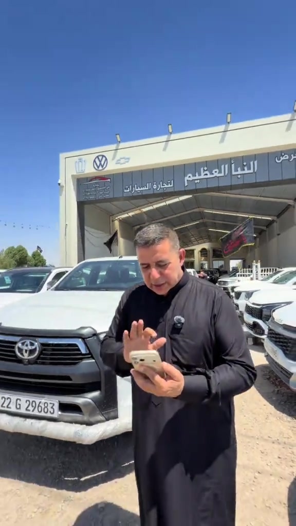 تويوتا ادفنجر 2024 للاستفسار والتواصل ☎️ *********** / *********** #معرض_النبأ_العظيم 

