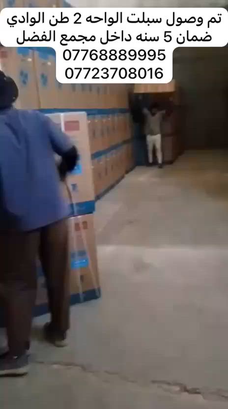 العنوان العرضات قرب شوون المراه مجمع الفضل شركه هاير 


**إذا كنت صاحب هذا الإعلان وتريد حذفه لأي سبب، رجاءا أرسل رسالة إلى الدعم الفني**