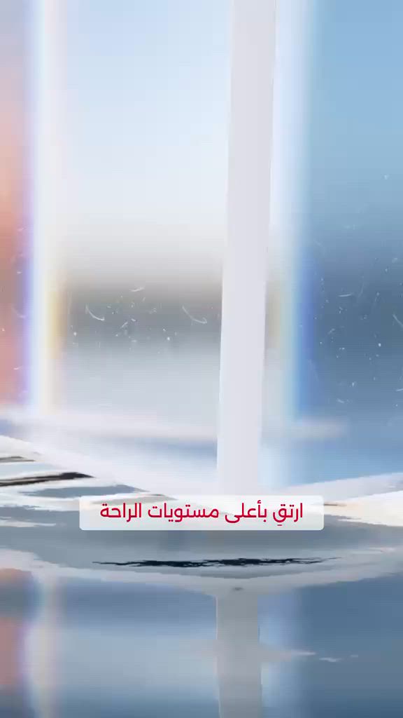 اشترِ سبلت البلسان من توسوت واستفد من عرض التركيب المجاني داخل بغداد.

❄️ تبريد قوي وأداء ممتاز
⚡ كفاءة عالية في استهلاك الطاقة
✅ ضمان حقيقي لمدة 5 سنوات
👨‍🔧 تركيب احترافي على أيدي فنيين متخصصين

📲 راسلنا الآن واحجز جهازك قبل انتهاء العرض


**إذا كنت صاحب هذا الإعلان وتريد حذفه لأي سبب، رجاءا أرسل رسالة إلى الدعم الفني**