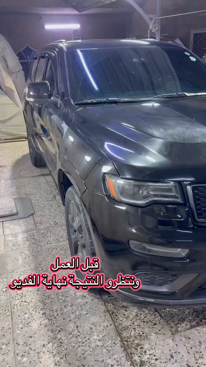 العرض شهر سادس
بولش اوتو سول الالماني
بولش 2 مراحل كل اجزاء سيارة 
بولش لايتات
بولش بكلايت
بولش جام 
بولش نيكلات
تشميع الويل والتاير
تجديد السوادات
حمام بخار للمحرك
مع نانو سيراميك  داخل واخارج. سيارة الالماني مع ضمان 2 سنوات 
مع الادامة كل 6 شهر
السعر: 150  الف   _ بس
استغل هذا العرض وسارع بالحجز
https://www.facebook.com/share/18jLVED26j/?mibextid=wwXIfr

للحجز والاستفسار ع الرقم :
***********
العنوان: بغداد - حي الحسين- مقابل بانزين خانة حي العامل شارع 40 خلف كلية الرشيد
تحياتي الكم
