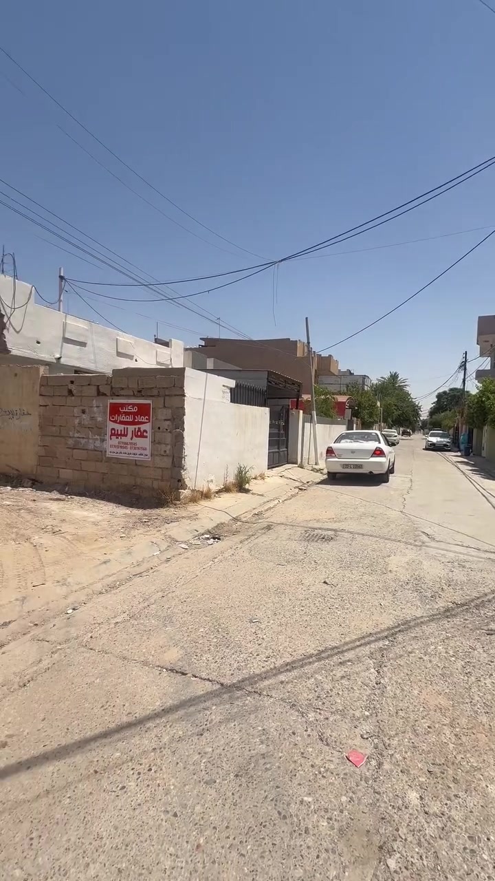 سلام عليكم :— قطعة ارض للبيع في منطقة طريق بغداد قرب نفق دوميز المساحه ١٥٠ متر الواجهه ٧ ونصف العقار طابو ملك صرف لمزيد من المعلومات مراجعة مكتب عماد للعقارات 
او الاتصال بالرقم ادناه 
***********
عنوان مكتبنا طريق بغداد مقابل مول سلام هولدينك 
نستقيل جميع العروضات السكنيه والتجاريه بكافة مناطق كركوك
