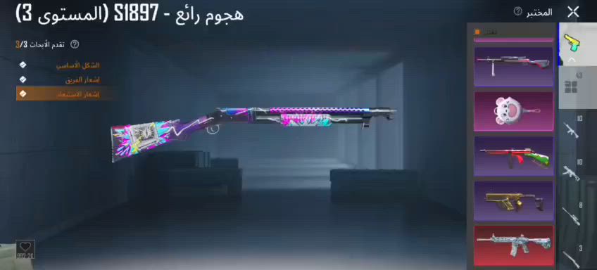 حساب كلش مرتب مفول مابي نقص لفل الحساب 86 ولمجموعه 68 مكاني ديوانيه تواصل خاص ابيع وجه الوجه ***********
