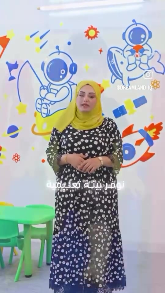 #اعلان #اكسبلورر #
جبتلكم روضه بيها مميزات كلش اهوايه يعني حاليا تعتبر احسن روضة على مستوى العراق
بيها كادر طبي /طبيب اطفال /وطبيب اسنان
يفحصون الطلاب بشكل دوري خلال الشهر 
ومعالجة نفسية ايضا ً تراعي نفسية الطلاب بالتواصل مع الاهل
ايضاً اكيد كامرات اونلاين
وجبتين طعام 
مدرب تايكواندو
رسامة 
مدربة بالية
اما بالنسبة للمنهج فهو منهج وزارة التربية العراقية مع مناهج خاصة للغة الإنكليزية 
الكوادر جاهزين ومدربين مسبقاً
#واحلى شي #نقل مجاني على مدار العام
وعدنا عروض ثانية للي يسجلون مو بس للطلاب لا للأهل ايضاً 
بمجرد التسجيل راح يصير للطفل وللأهل ايضا خصومات مستمرة على مدار العام بعدد من صيدليات كركوك ومختبرات التحليل  ومراكز التجميل وعيادات الأسنان
[الاسم] روضة ارض الاحلام 2
[الجوال] ‏‪***********‬‏
واكو خصم خاص اذا تروحله من طرف صفحتنا (اخبار كركوك الان ) Dream Land | ارض الأحلام المركزية
