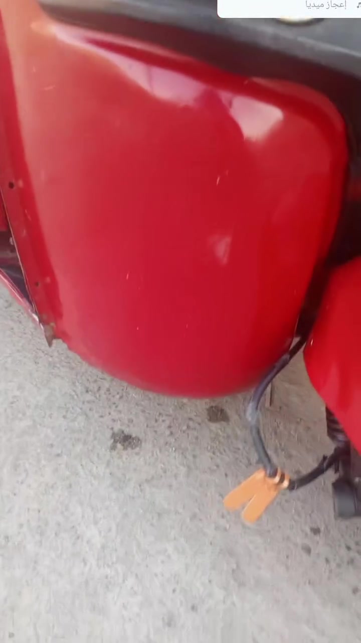 2019 شهر1 رقم نكليزي ثاني يوم تحويل بغداد حي النصر ***********

