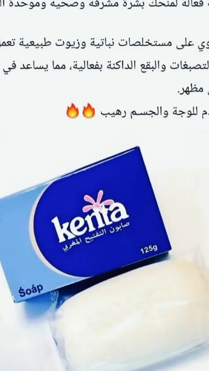 منتجات عنايه بالبشره


**إذا كنت صاحب هذا الإعلان وتريد حذفه لأي سبب، رجاءا أرسل رسالة إلى الدعم الفني**