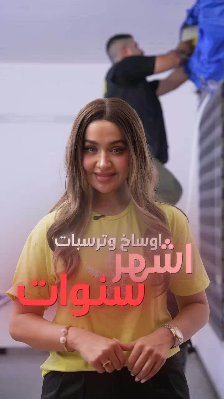 🚨 سبلتك ريحته مو زينة؟ يقطر ماي؟ تبريده ضعيف او يفصل؟ 🚨

لا تخلي الأتربة والعفن تستهلك كهرباء أكثر وتقلل كفاءة التبريد! ❌

✨ #شركة_الطيف_للتنظيف_الموقعي توفر لك:

✅ تنظيف شامل وعميق للسبلت
✅ إزالة الأتربة والعفن والرواسب
✅ تنظيف الساگية وفتح الانسدادات
✅ معالجة تقطير الماء والروائح الكريهة
✅ تحسين قوة التبريد وتدفق الهواء
✅ تقليل استهلاك الكهرباء وإطالة عمر الجهاز

✨ الاسعار :
سعر تنظيف السبلت التعليك 25 ألف
سعر تنظيف السبلت الكنتور 30 ألف
سعر تنظيف المكيف 30 ألف 

🎁 معطّر هدية مجاناً مع كل حجز لفترة محدودة

📞 للحجز والاستفسار:
***********
***********

#تنظيف_سبلت
#صيانة_سبلت
#شركة_الطيف_للتنظيف_الموقعي
#تبريد_أفضل
#خدمات_منزليه
