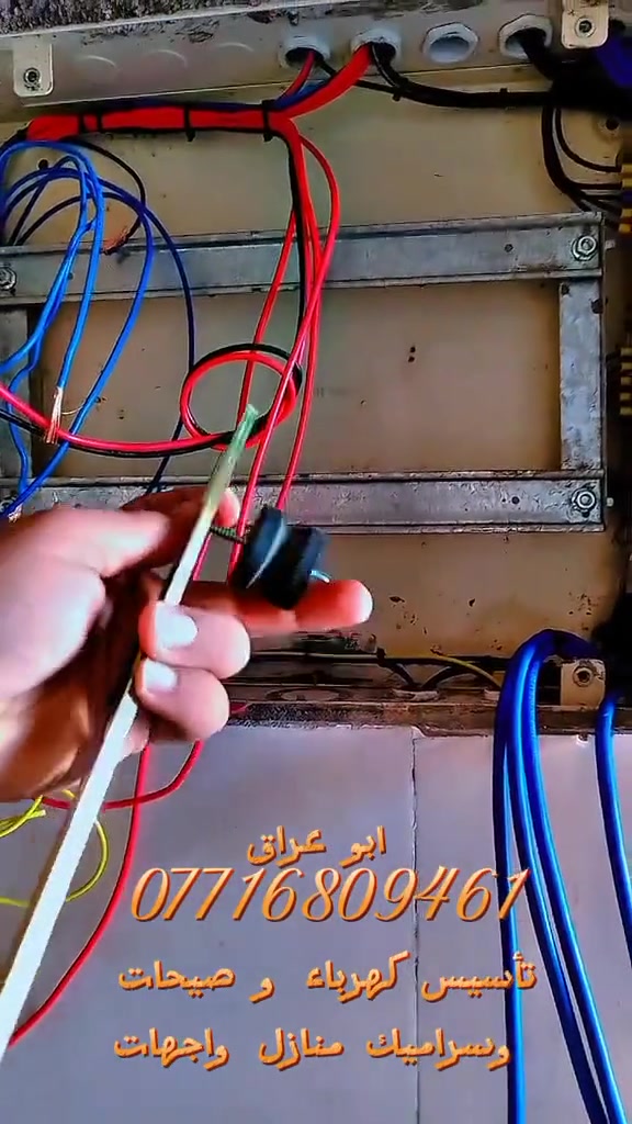 المهندس ابو عراق الزبيدي للتاسيسات الصحية والكهربائية 

***********
