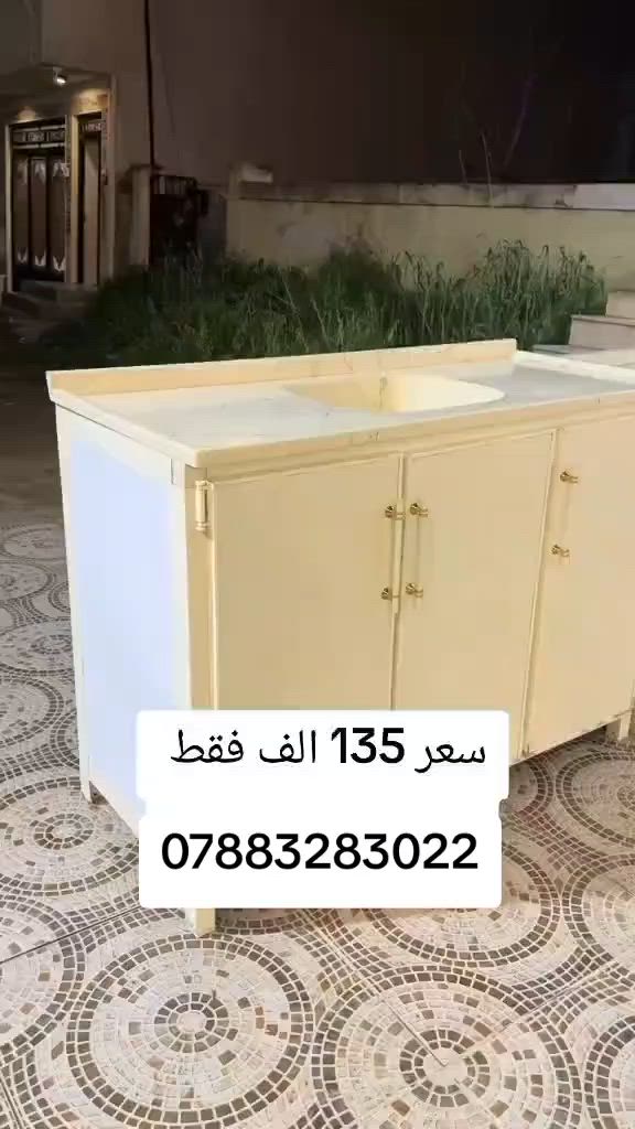 واتساب ***********  يوصل نفس الصوره بلضبط اي اختلاف او ضرر يرجع بيد المندوب والترجيع مجاني 💕كورنر عشر مقاعد ثكيل مع ضمان  💕 يوجد توصيل لجميع المحافظات العراق #تخفيضات #الشعب_الصيني_ماله_حل😂😂 #جديد #تخم_تركي #كورنر
