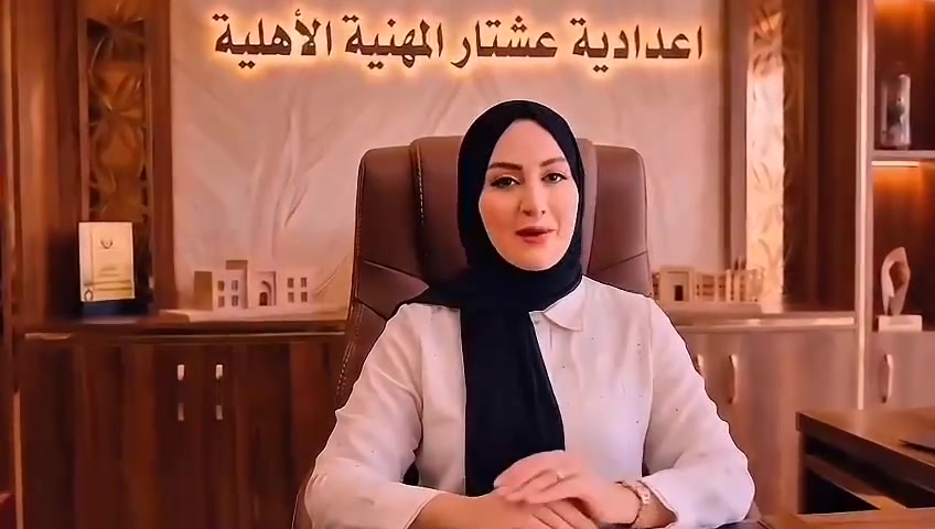 ✨ بشرى سارة… مستقبل مهني واعد يبدأ من هنا! ✨

تُعلن إعدادية عشار المهنية الأهلية للبنين والبنات عن فتح باب التسجيل للعام الدراسي ٢٠٢٦–٢٠٢٧.

الأقسام المتاحة:

🔹 قسم الأمن السيبراني
🔹 قسم الأجهزة الطبية
🔹 قسم تكرير النفط والغاز
🔹 قسم صيانة الحاسوب
🔹 قسم البناء والإنشاءات
🔹 قسم المحاسبة والإدارة

🏫 بناية حديثة ومجهزة بأحدث وسائل التعليم والمختبرات العلمية المتطورة، لتوفير بيئة تعليمية تجمع بين الجانب النظري والتطبيقي.

🕗 دوام البنات: صباحاً
🕐 دوام البنين: ظهراً

🎉 المفاجأة الكبرى

القبول متاح للطلبة بدون شرط المعدل!

لماذا الإعدادية المهنية؟

لأنها تمنح الطالب أكثر من شهادة… تمنحه مهنة ومستقبلاً.

✔️ اكتساب مهارات عملية يحتاجها سوق العمل.
✔️ تدريب تطبيقي داخل مختبرات وورش حديثة.
✔️ بناء خبرة حقيقية منذ المرحلة الدراسية.
✔️ زيادة فرص الحصول على وظيفة أو تأسيس مشروع خاص بعد التخرج.
✔️ إمكانية مواصلة الدراسة في المعاهد والكليات وفق الضوابط والتعليمات النافذة.

🌟 اجعل ابنك يتعلم اليوم ما يفتح له أبواب النجاح غداً، فالمهنة التي يتقنها ستكون رصيداً يرافقه طوال حياته.

📢 أولياء الأمور الكرام…
امنحوا أبناءكم فرصة تعليم يجمع بين المعرفة والمهارة، ويؤهلهم لمستقبل أكثر استقراراً وثقة.

⏳ سارعوا بالتسجيل، فالمقاعد محدودة والفرصة لا تُعوّض.

📍 العنوان: بابل الاسكندريه الحصوه الشارع العام مقابل بازين خانه  حطين  اقواس السكان

📞 للاستفسار والتسجيل: ***********

#Muna_alobeidi
