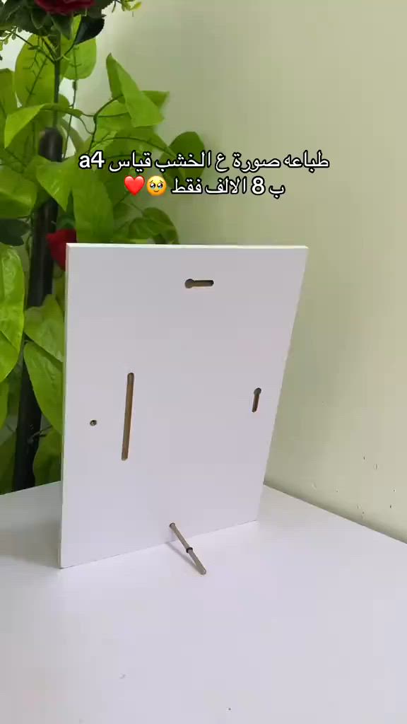 منتجات طباعه حراري حسب الطلب  يتوفر جميع المنتجات للطلب مراسلة الصفحه


**إذا كنت صاحب هذا الإعلان وتريد حذفه لأي سبب، رجاءا أرسل رسالة إلى الدعم الفني**