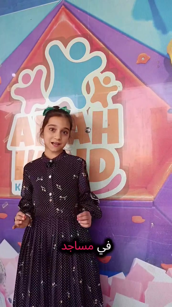 🎠 عرض خاص لطلاب الدورات الصيفية في مساجد عانة 🎠

الألعاب الحركية لمدة نصف ساعة بـ 1000 دينار فقط بدل 3000 دينار، وخصم 50% على جميع الألعاب الكهربائية لتصبح بـ 500 دينار فقط!

العرض حصري لمجاميع الدورات الصيفية وبالتنسيق المسبق.

✨ لأن طلاب القرآن يستحقون أجمل الأوقات هذا الصيف في عنه لاند.

📱 للتواصل والحجز عبر الواتساب حصراً: ***********

 #kidsplay #عنه #مدينة_العاب
