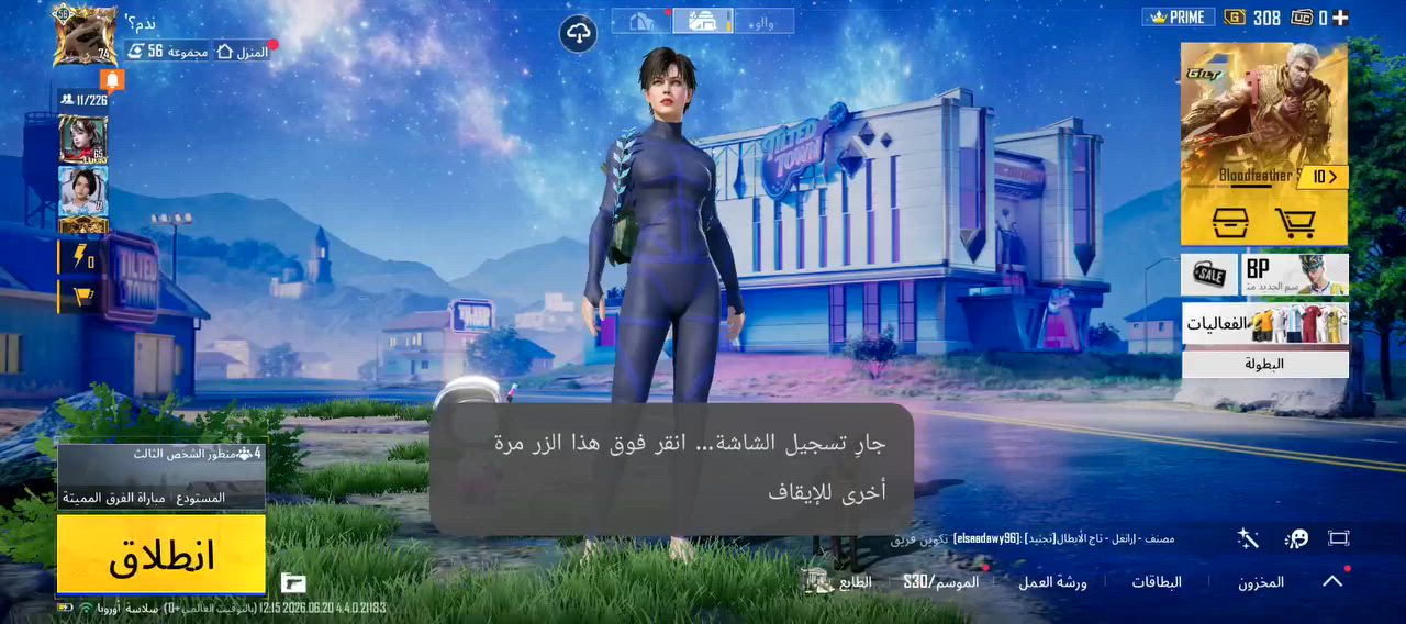 حساب لبيع


**إذا كنت صاحب هذا الإعلان وتريد حذفه لأي سبب، رجاءا أرسل رسالة إلى الدعم الفني**