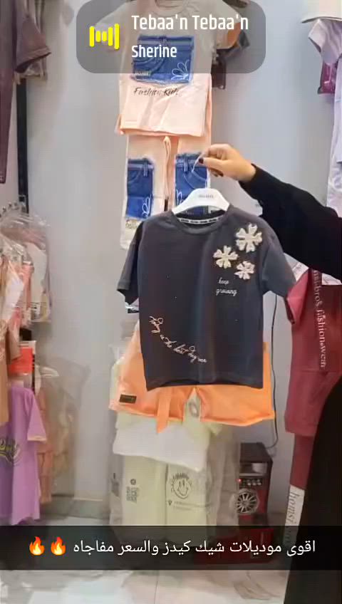 الجمال والشياكه عندنا احنا بس 🔥🔥🔥


**إذا كنت صاحب هذا الإعلان وتريد حذفه لأي سبب، رجاءا أرسل رسالة إلى الدعم الفني**