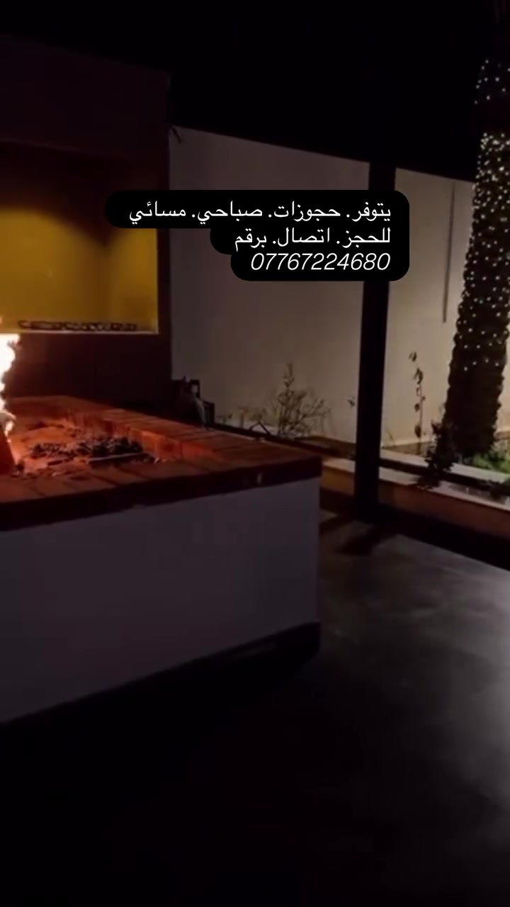للحجز. اتصال. برقم ***********
