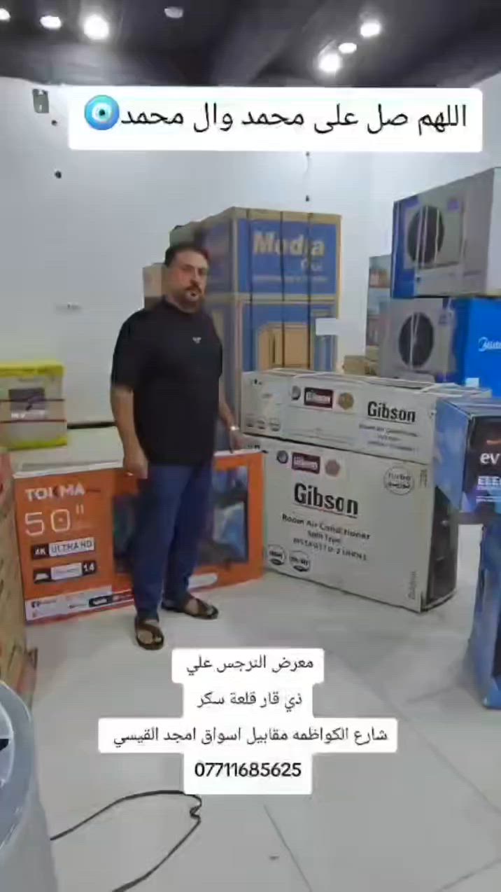 منفذ النرجس علي


**إذا كنت صاحب هذا الإعلان وتريد حذفه لأي سبب، رجاءا أرسل رسالة إلى الدعم الفني**