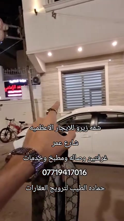 مستعد لترويج عقاراتكم بيع وايجارات وبدون ماتدفعون اي مقابل فقط عليك التواصل وتساب وأرسل تفاصيل عقارك *********** حماده الطيب للعقارات
