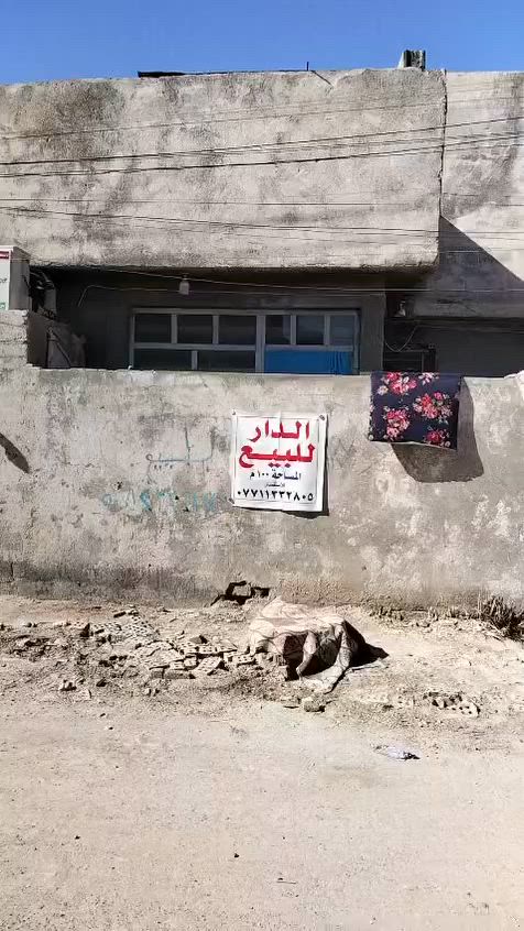 بيت لبيع مساحته 100مربع ركن شارعين جبحه 10ونزاه  10 منطقه  زعفرانيه امانه قرب شيخ مناف رايده 70 بيحه مجال رقم هاتف ***********   جاسم ابو علي
