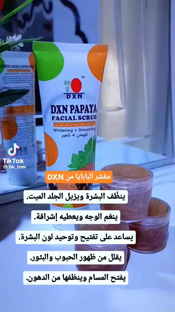 مقشر البابايا منتج من شركة DXNالعالميه يزيل الخلايا الميته وينعم يلطف البشرة


**إذا كنت صاحب هذا الإعلان وتريد حذفه لأي سبب، رجاءا أرسل رسالة إلى الدعم الفني**