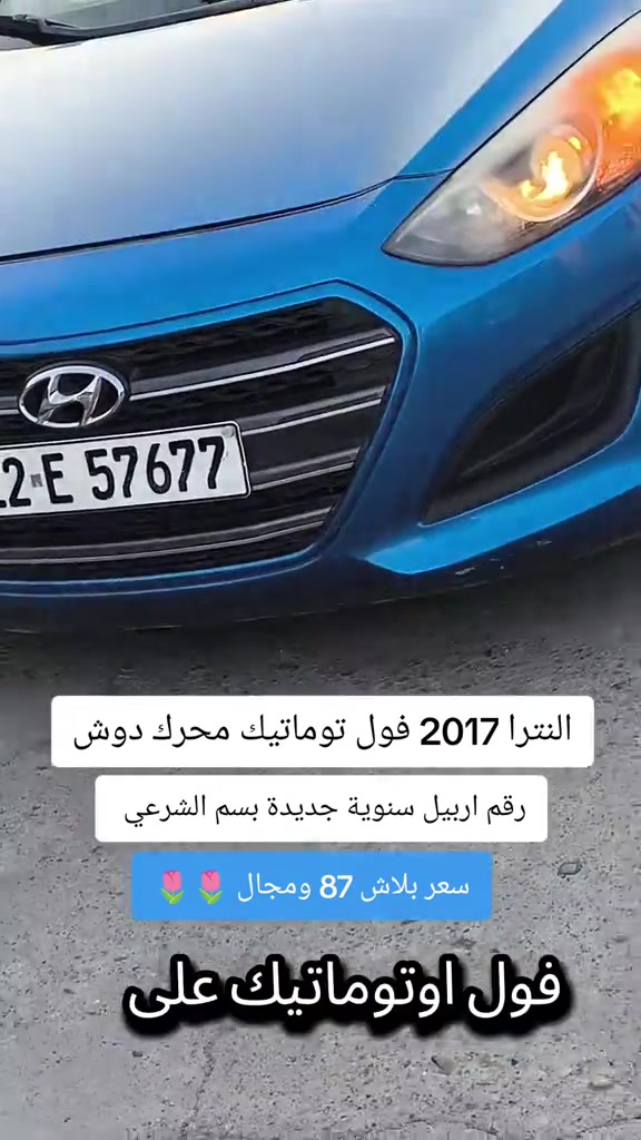 #***********  #***********  #بغداد #اربيل #العراق🇮🇶 
