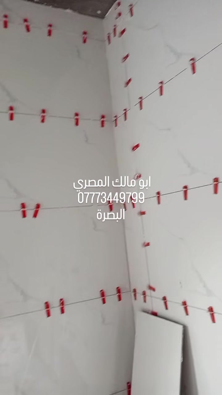 السلام عليكم 
كادر سيراميك بورسلين احجام كبير  مرمر  جرانيت
ارضي وجداري
شغل درجه اولي تسليم هندسي سرعه إنجاز بالعمل
خابرنى وادال 
بي واتساب ***********
