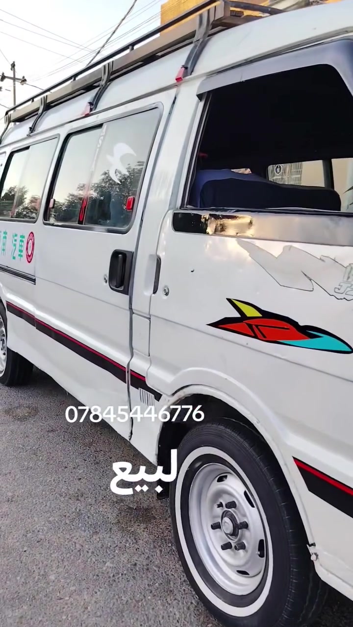 سلام عليكم كيه اسيا مديل 1994  مكينه وكير واكسن خير من الله
حداديه تخم تاير جدد مشط كهربائيات كلهه شغاله دوشمه صار ٤ ايام جديده تنته وكاعيه وصفاح وكشنات فتحه سقف شغاله راعيهه موجود سياره جاهزه للخير (السعر ٤٥ قفل قفل بدون اي تعامل ) مكاني كربلاء ملاحضه مطلوبه هيئه تنزل من السعر مرور مصفره رقمي ***********
