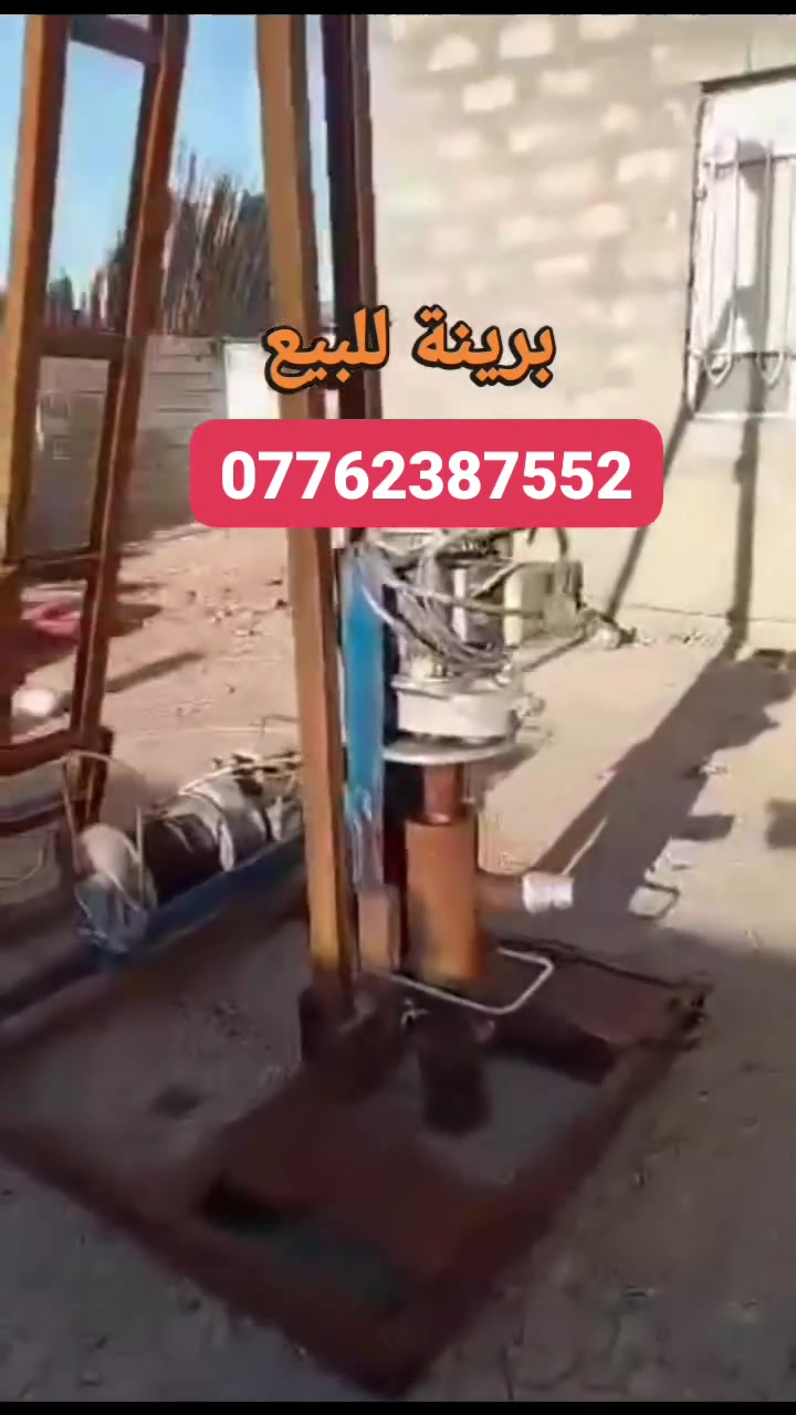 برينه كهربائية لبيع كامه مكمله / اتصال على الرقم والتفاصيل اكثر /***********
